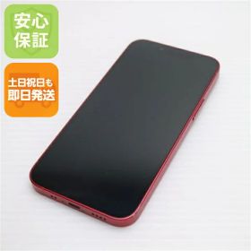 【中古】安心保証 美品 SIMフリー iPhone13 mini 512GB レッド 白ロム 本体 即日発送 土日祝発送OK