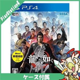 PS4 プレステ4 龍が如く 維新 新価格版 ソフト ケースあり PlayStation4 SONY ソニー 中古