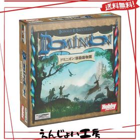 ホビージャパン ドミニオン: 移動動物園 日本語版 (2-4人用 30分 14才以上向け) ボードゲーム