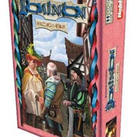ホビージャパン ドミニオン拡張セット ギルド (Dominion: Guilds) 日本語版 (2-4人用 30分 8才以上向け) ボードゲーム