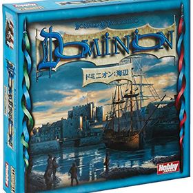 ホビージャパン ドミニオン拡張セット 海辺 (Dominion: Seaside) (日本語版) (2-4人用 30分 8才以上向け) ボードゲーム