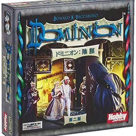 ホビージャパン ドミニオン: 陰謀 第二版 日本語版 (2-4人用 30分 14才以上向け) ボードゲーム