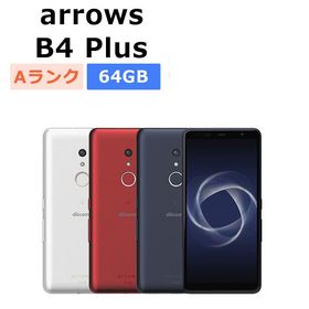 中古 arrows Be4 Plus F-41B docomo版SIMフリー 本体 Aランク スマホ 最大1年間保証 SIMロック解除済