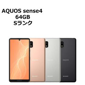 新品未使用 AQUOS sense4 SH-M15 SIMフリー 本体 Sランク スマホ 最大1年間保証