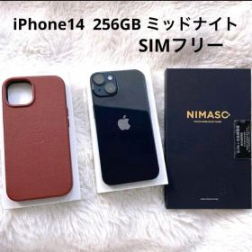 Apple iPhone 14 256GB ミッドナイト SIMフリー
