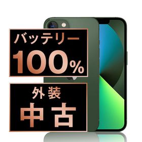 【中古】 iPhone13 mini 256GB グリーン ip13mmtm1954a