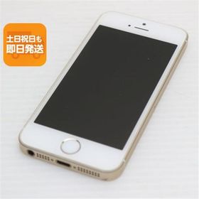 iPhone SE(第1世代) 新品 3,229円 中古 3,800円 | ネット最安値の価格
