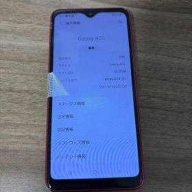 Galaxy A20 SC-02M SIMロック解除済み docomo