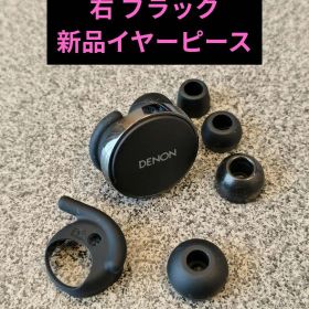 DENON PerL Pro AH-C15PL 右 ブラック 新品イヤーピース