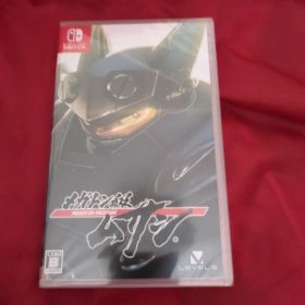 メガトン級ムサシ未開封