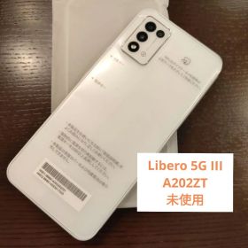 Libero 5G III A202ZT ホワイト 本体