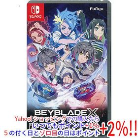爆買【ゆうパケット対応】【新品訳あり】 ベイブレードエックス XONE Nintendo Switch 外箱・特典なし