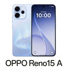 OPPO(オッポ) OPPO Reno15 A(8GB/ 128GB) - オーロラブルー(SIMフリー版) CPH2801AB 返品種別B