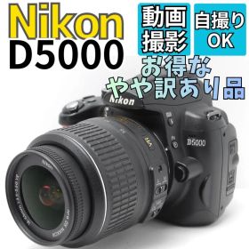 【お得なやや訳あり品】Nikon D5000 スマホ転送 自撮り 動画