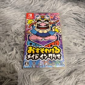 Nintendo Switch おすそわける メイド イン ワリオ