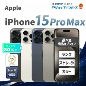 iPhone 15 Pro ブルー 1TB 中古 91,800円 | ネット最安値の価格比較