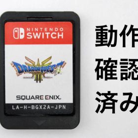 ドラクエIII(ドラゴンクエストIII そして伝説へ…) Switch 新品¥3,200 