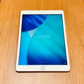 iPad 第8世代 32GB Wi-Fi ゴールド