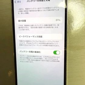 Apple iPhone 12 Pro 128GB 本体