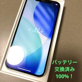 iPhone 12 Pro 128GBバッテリー交換済み100% iFaceつき
