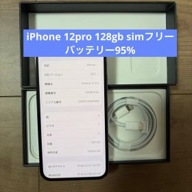 iPhone 12pro 128gb