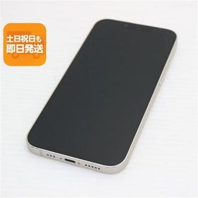 超美品 SIMフリー iPhone13 256GB スターライト 本体 即日発送 土日祝発送OK あすつく