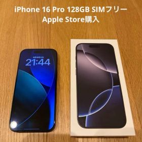 iPhone 16 Pro 128GB SIMフリー Apple Store購入