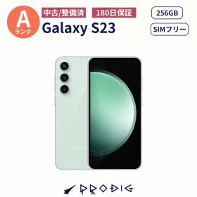 【中古美品】SAMSUNG Galaxy S23 FE 256GB 中古Aランク SIMフリー本体 SCG24 ミント / クリーム / グラファイト