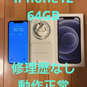 Apple iPhone 12 本体 ブラック