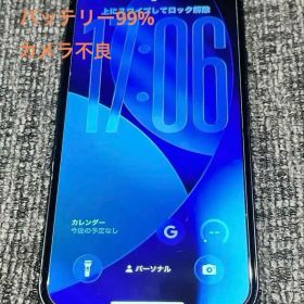 iPhone12 ブラック 128GB SIMフリー ジャンク