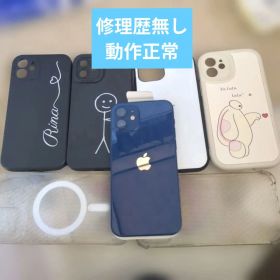 Apple iPhone 12 ブルー 本体64GBSIMフリー ケース付き