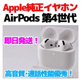 純正 Apple AirPods 第4世代 本体 1328 MXP63J/A