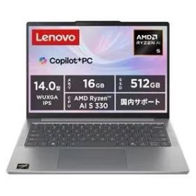 【新品・2営業日で発送】LENOVO レノボ Lenovo IdeaPad Slim 5 Gen 10(14.0／Ryzen AI 5 330／16GB／512GB／Win11Home／Office／ルナグレー)(83HX00CVJP)