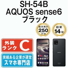 【中古】 SH-54B AQUOS sense6 ブラック sh54bbk6mtm