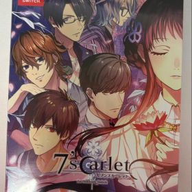【新品未開封】7’scarlet セブンスカーレット 特装版