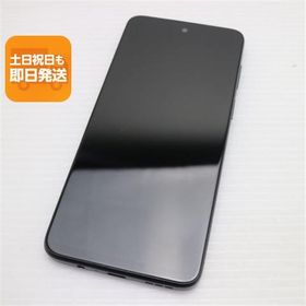 moto G53y 5G　中古美品 moto g53y 5G 新品 14,888円 中古 8,800円 | ネット最安値の価格比較