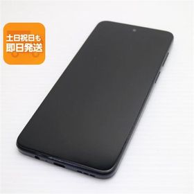 moto g53y 5G 新品 15,000円 中古 8,800円 | ネット最安値の価格比較
