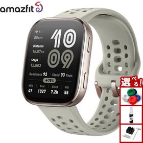 アマズフィット AMAZFIT スマートウォッチ Bip6 ビップ6 ストーン 腕時計 メンズ レディース SP170074-C230