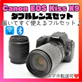 ❤️小型軽量で高画質❤️Canon Kiss X9❤️ダブルレンズセット❤️