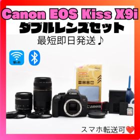 ❤️初心者にも大人気❤️Canon EOS Kiss X9i❤️ダブルレンズ❤️