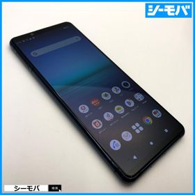 スマホ SIMフリー Xperia 5 II SO-52A 4G 5G android 中古 ドコモ ブルー 指紋認証 ゲーミング 有機EL 小型軽量 RUUN15123
