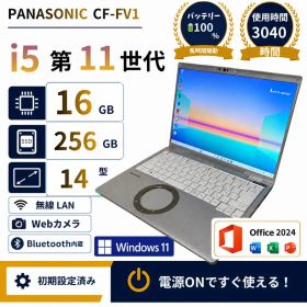 美品★レッツノート FV1 i5 16GB SSD256 Office2024