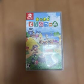 シ*ガ様 Nintendo Switch あつまれ どうぶつの森