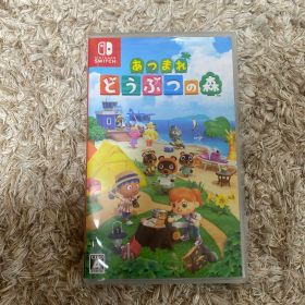 あつ森(あつまれ どうぶつの森) Switch 中古 2,000円 | ネット最安値の