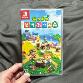 あつ森(あつまれ どうぶつの森) Switch 中古 2,000円 | ネット最安値の