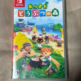 Nintendo Switch あつまれ どうぶつの森 ソフト