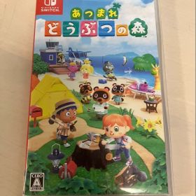 あつまれ どうぶつの森 Nintendo Switch ソフト