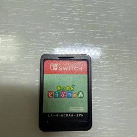 Nintendo Switch あつまれ どうぶつの森 ソフト