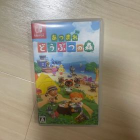 Nintendo Switch あつまれ どうぶつの森