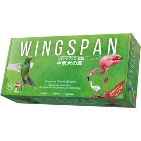 ウイングスパン拡張：中南米の翼（ボードゲームまとめ買いで最大15％オフクーポン対象）対象期間：6/27 9：30〜 7/1 4：59